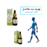 روغن هلیکسیر