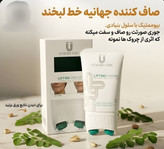 کرم لیفتینگ پوست لاکچری کوین ۱۲۰ml