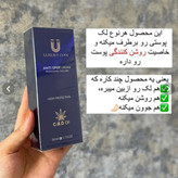 کرم ضد لک لاکچری کوین
