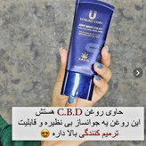 کرم ضد لک لاکچری کوین