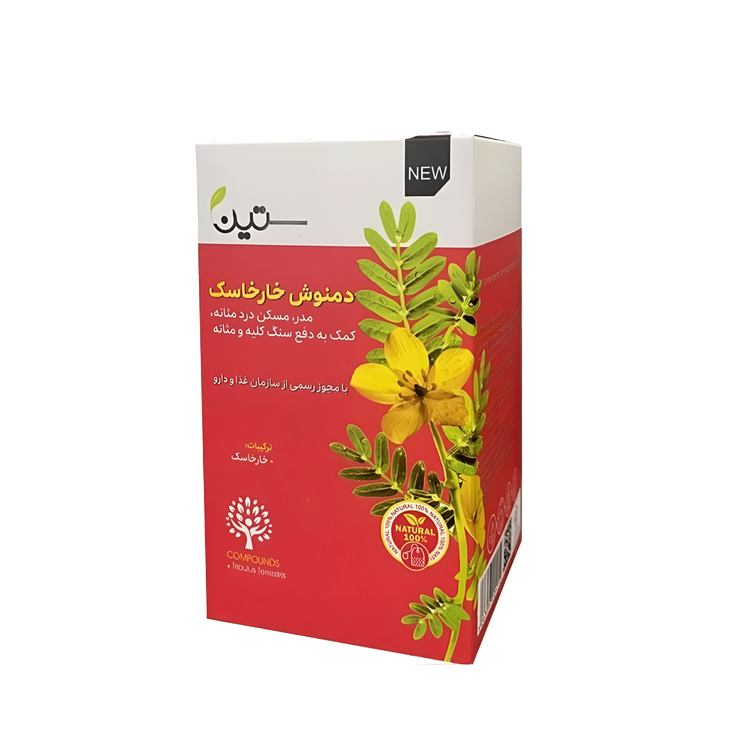 دمنوش خارخاسک ستین
