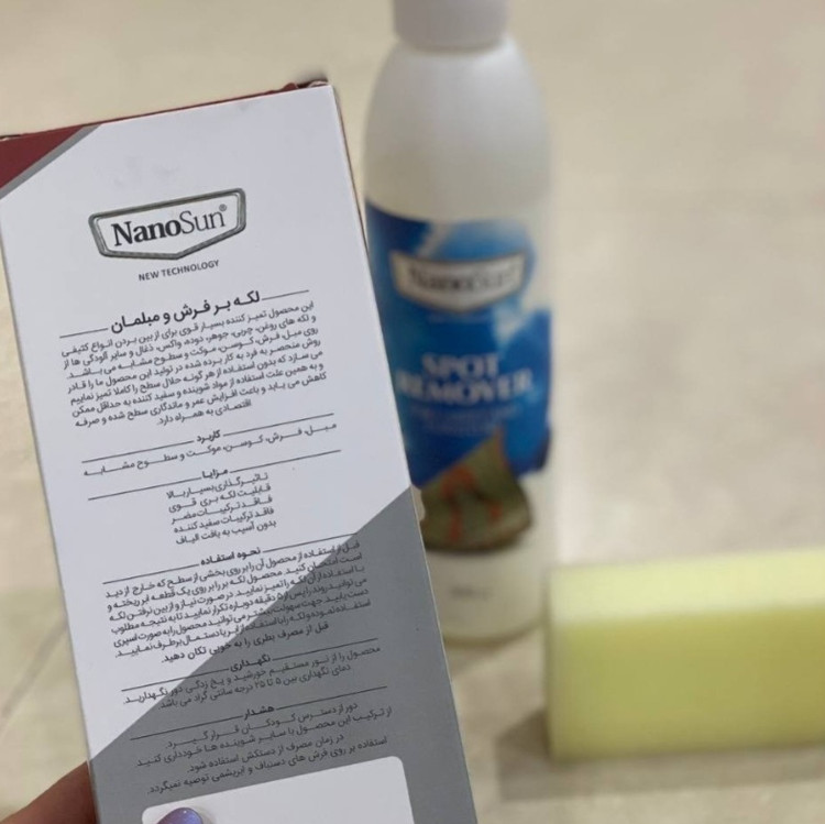مایع لکه بر فرش و مبلمان نانوسان مدل Spot Remover حجم 300 میل