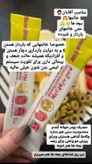 پودر جوانه گندم بین استار