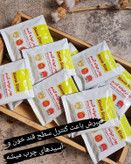 پودر جوانه گندم بین استار
