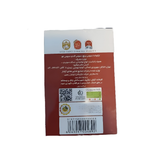 سبوس چندغله بین استار