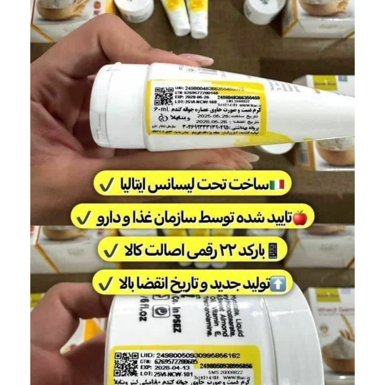 کرم موم عسل و جوانه گندم