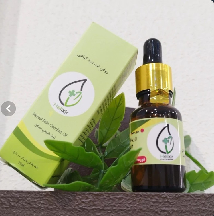 پک روغن هلکسیر با مکمل | ضمانت اصالت