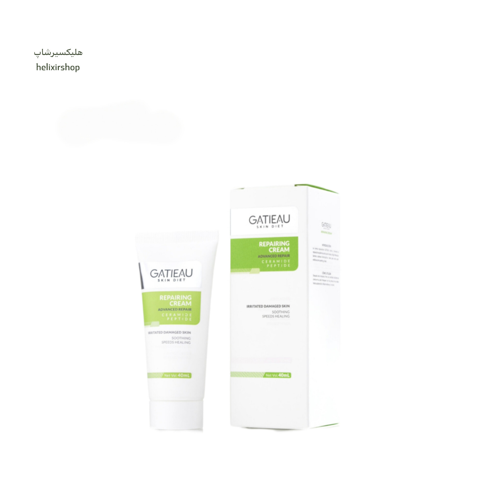 کرم تخصصی ترمیم کننده گاتیو 40ml