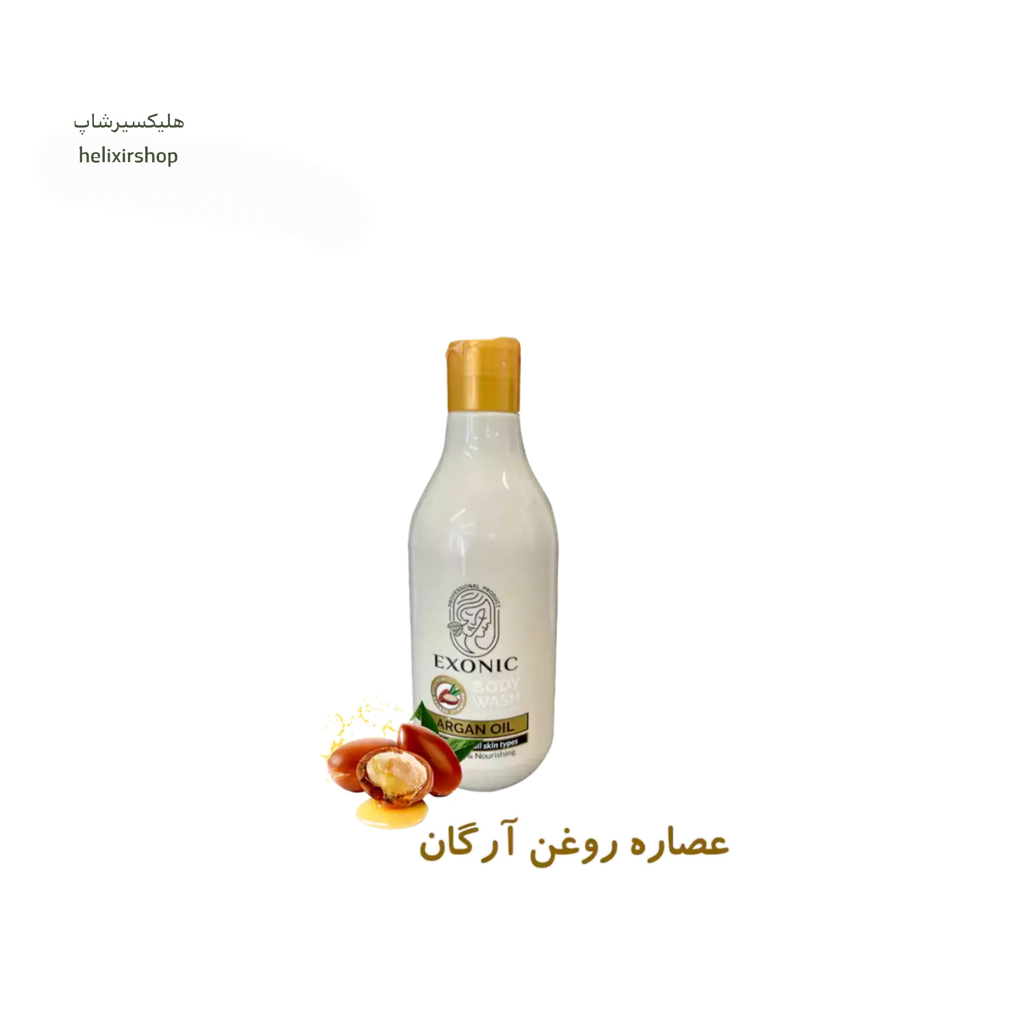شامپو بدن اکسونیک 300ml